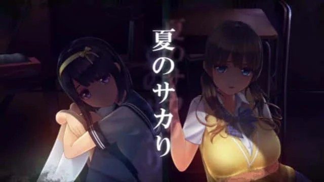 夏日之吻 场景演出 预览图 8